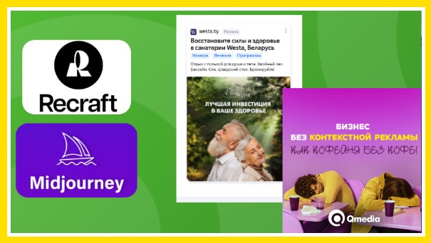 Варианты ИИ с примерами работ