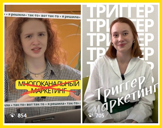 Пример reels в инстаграм