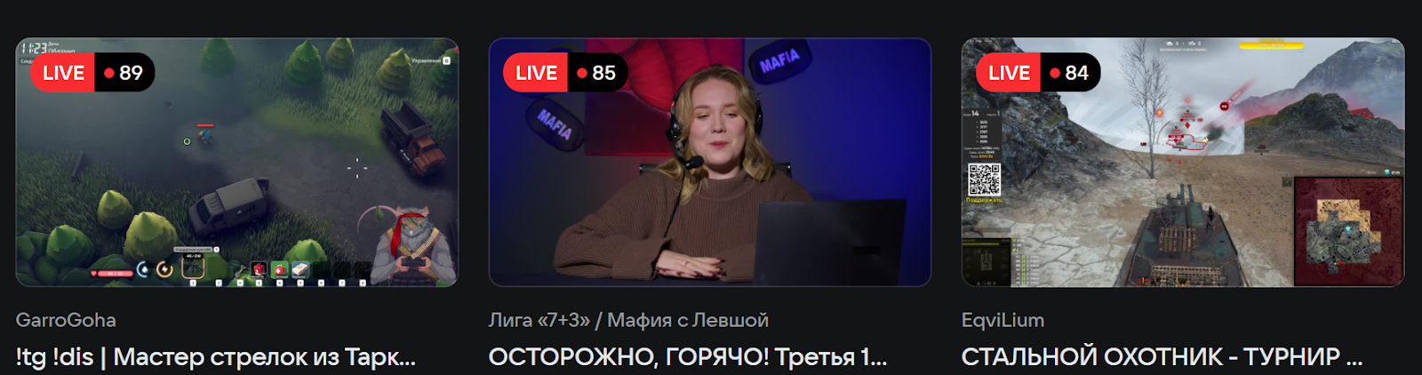 VK Play Live