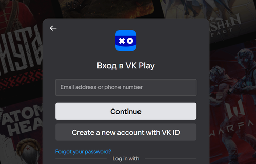 регистрация на VK play live