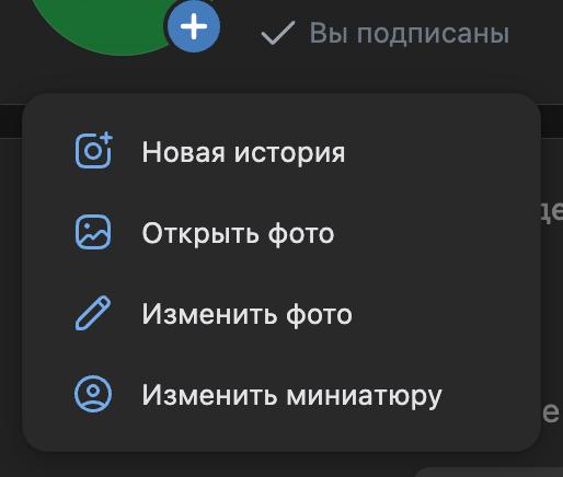 история в вк