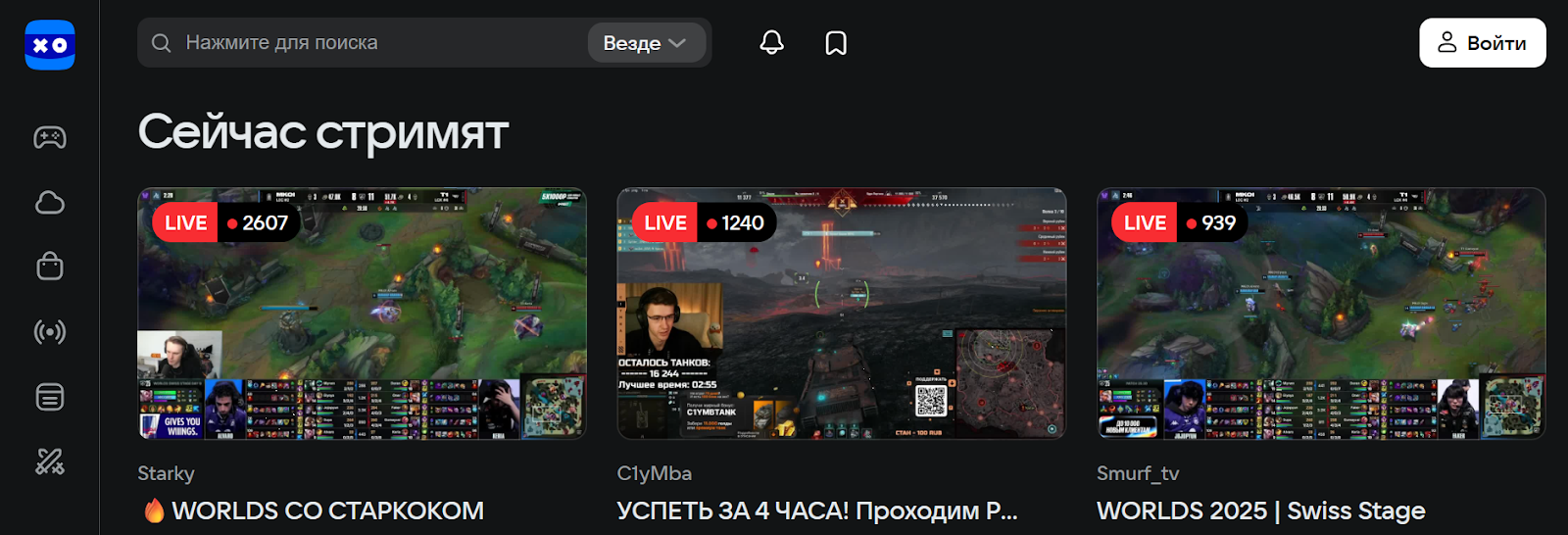 VK Play Live