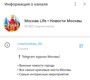 телеграм канал